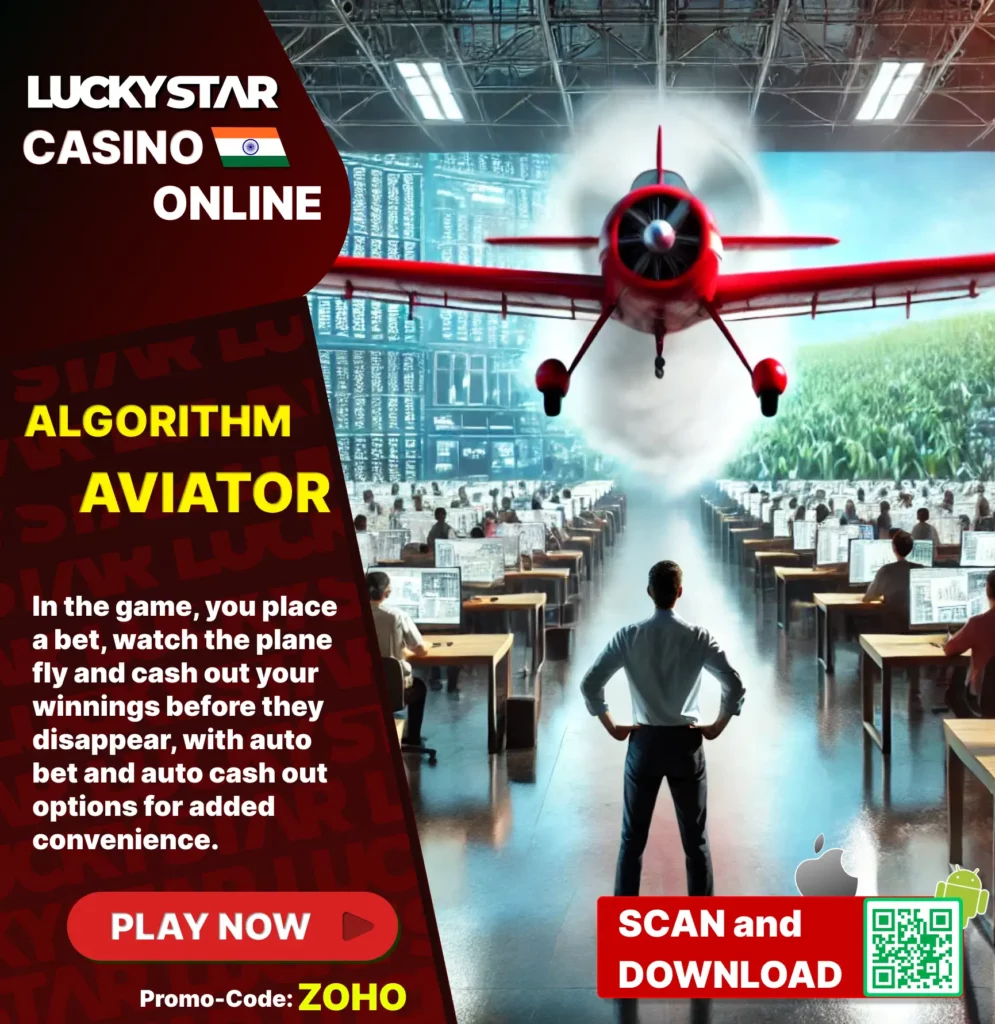 Lucky Star Casino Online - Aviator Algorithm 2024