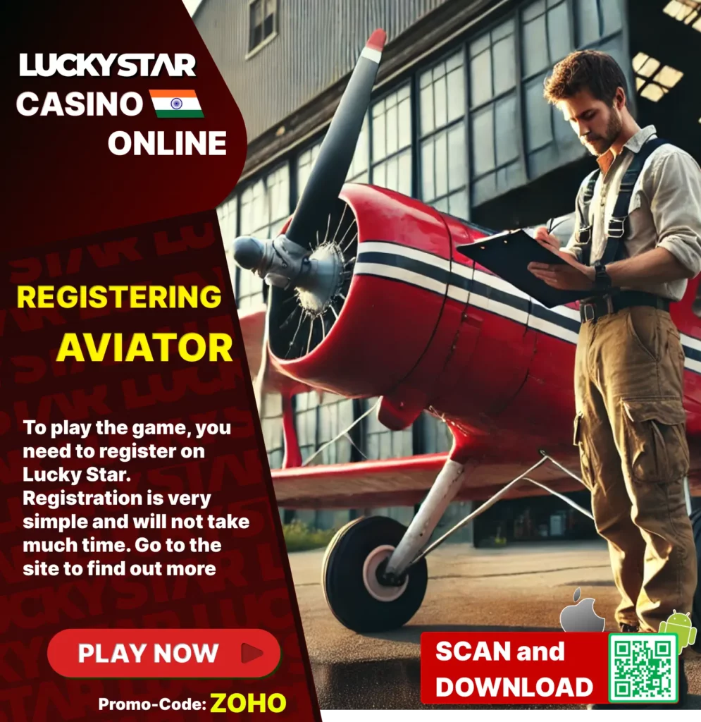 Lucky Star Aviator login in India 2024