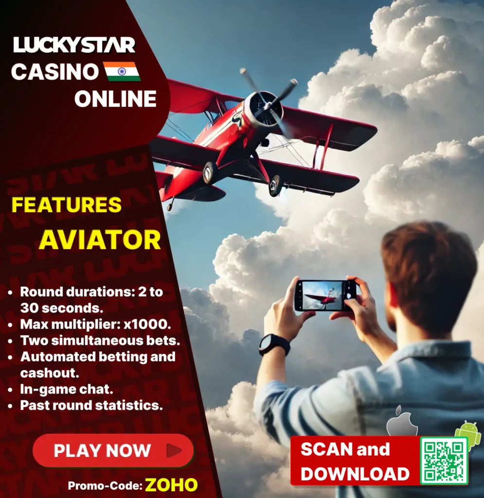 Lucky Star Aviator - Features