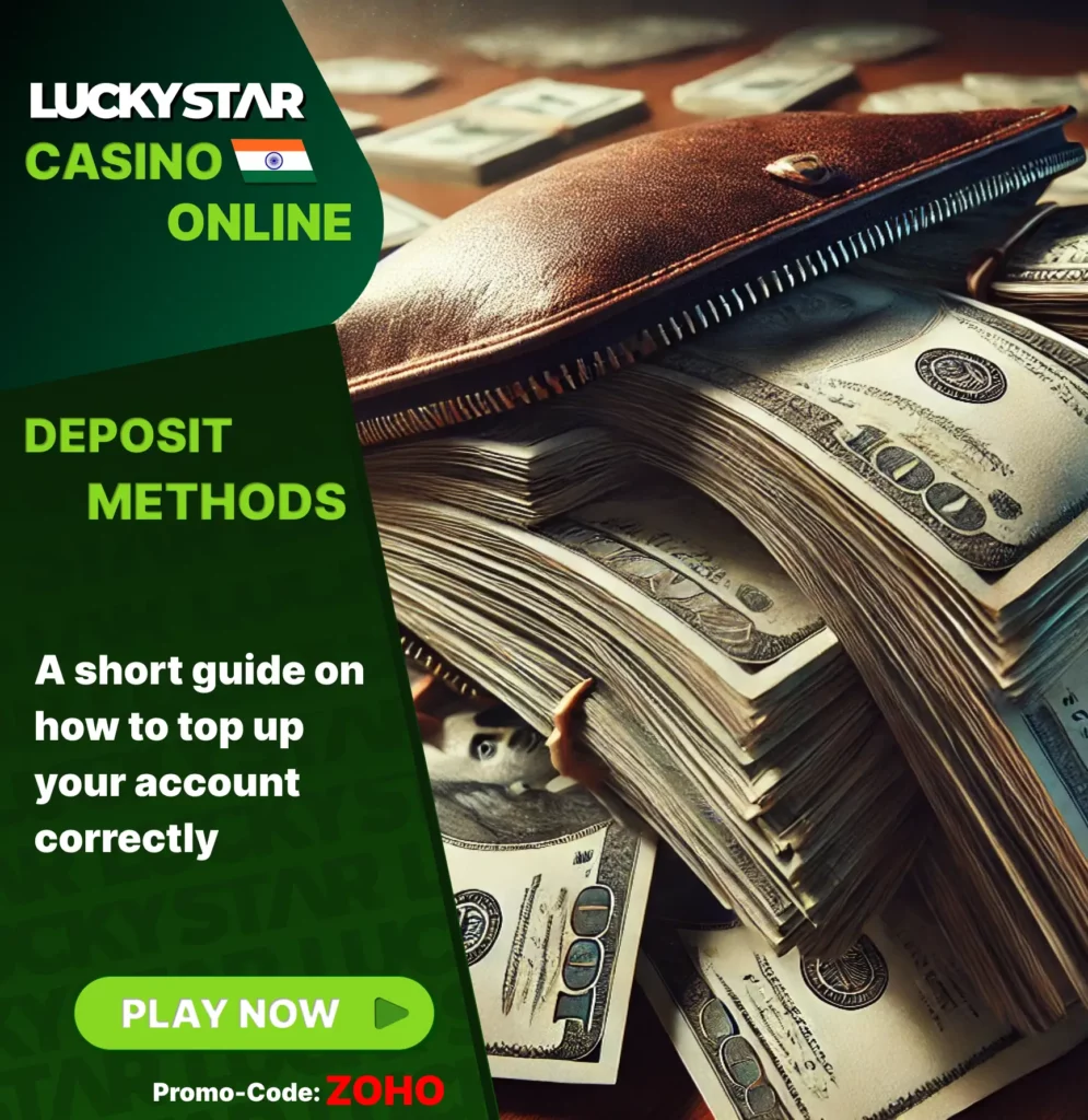 Lucky Star - Method Deposit