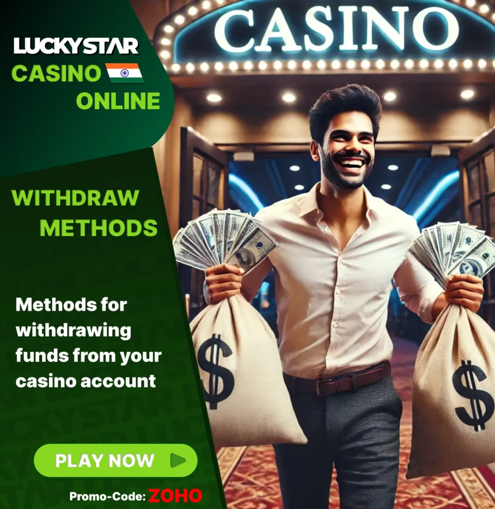 Lucky Star Casino Online - Methods Withdraw