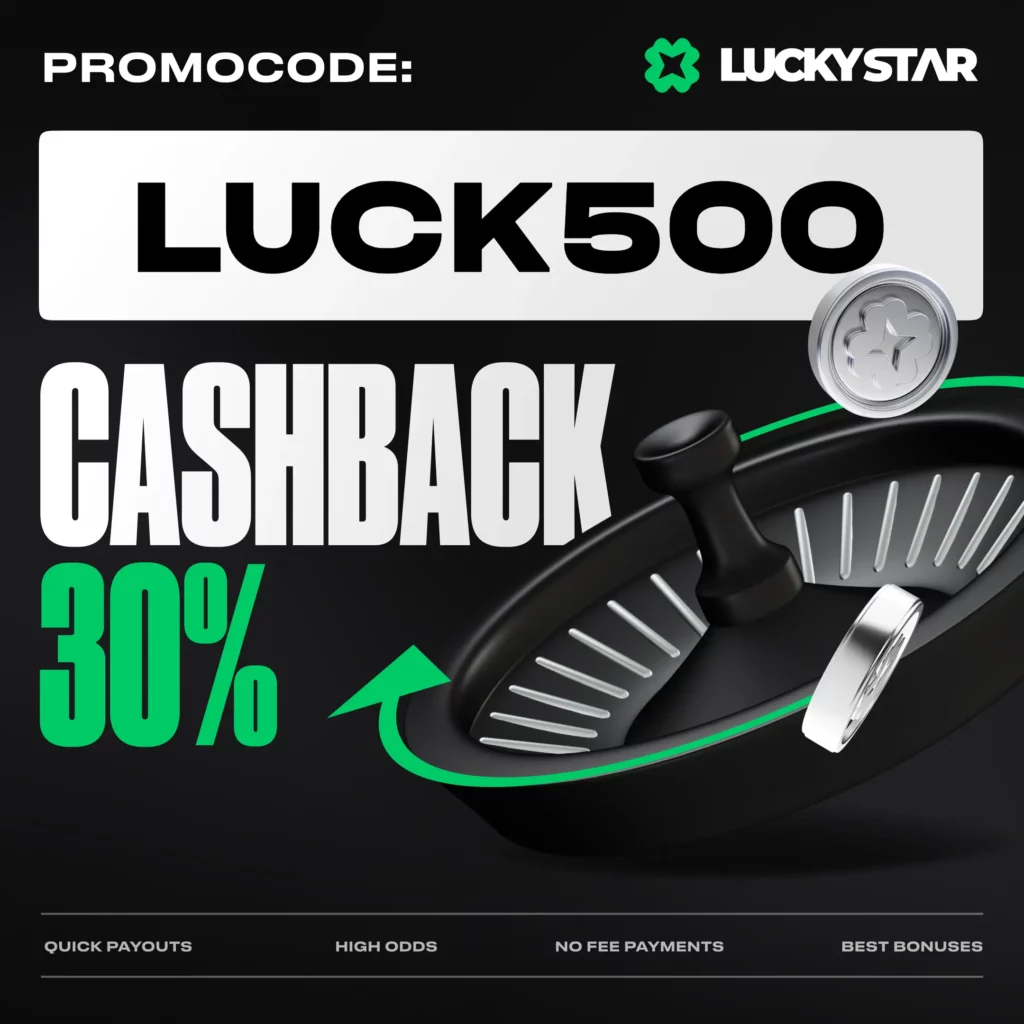 Lucky Star Casino - Bonus 30% Cashback